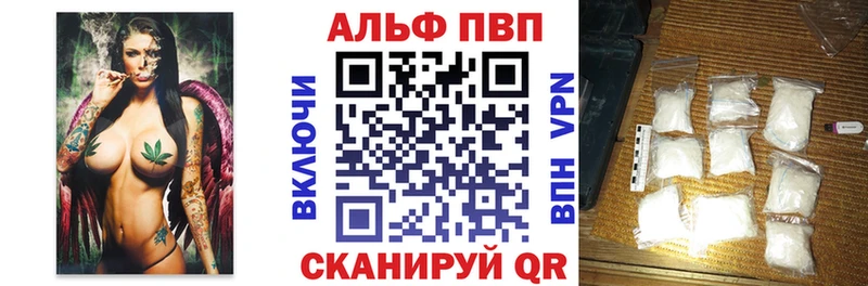 А ПВП Соль  Данков 