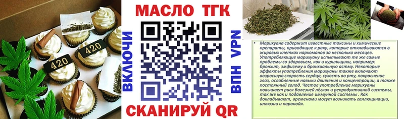 как найти наркотики  Данков  Cannafood марихуана 