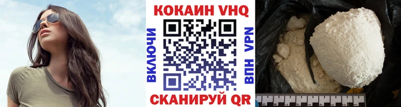 Cocaine Fish Scale  Данков 