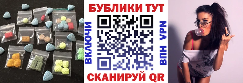 где продают наркотики  Данков  Экстази XTC 