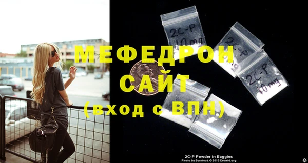 мефедрон VHQ Волосово