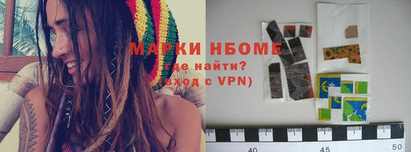 мефедрон VHQ Волосово