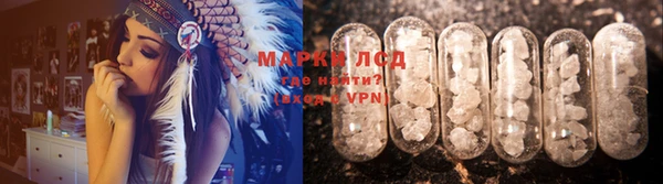 наркотики Покачи