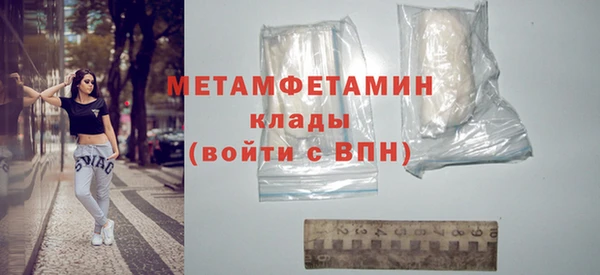Альфа ПВП Волоколамск