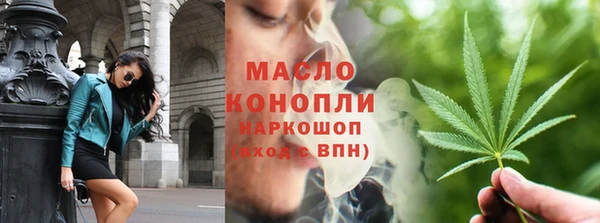 Альфа ПВП Волоколамск