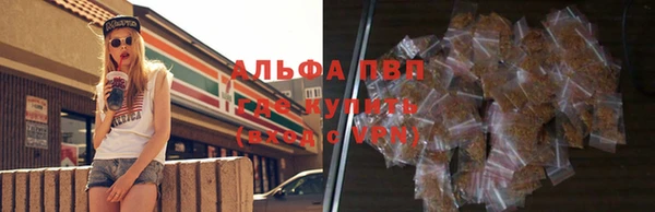 мефедрон VHQ Волосово