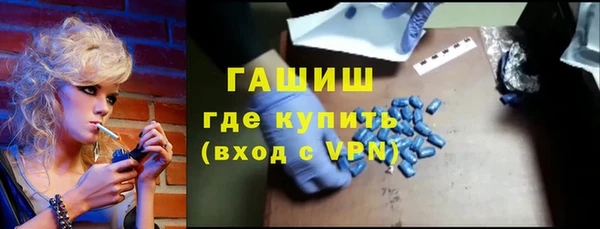 мефедрон VHQ Волосово