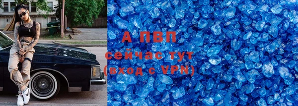 Альфа ПВП Волоколамск