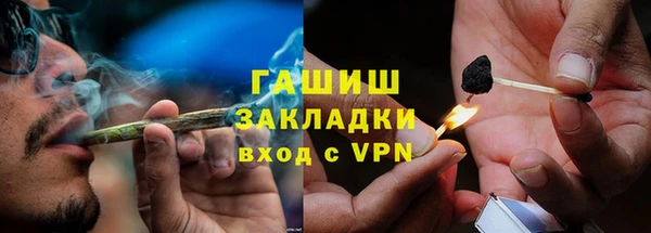 Альфа ПВП Волоколамск