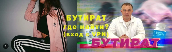 мефедрон VHQ Волосово