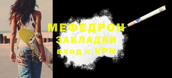 Альфа ПВП Волоколамск