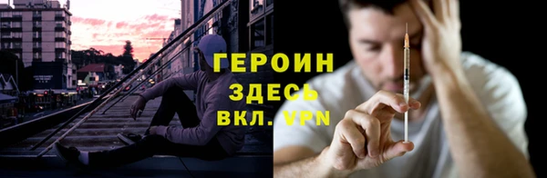 мефедрон VHQ Волосово