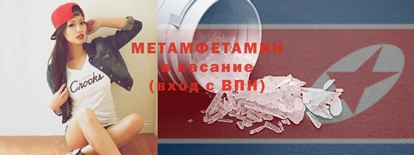 Альфа ПВП Волоколамск