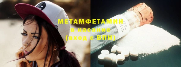 мефедрон VHQ Волосово