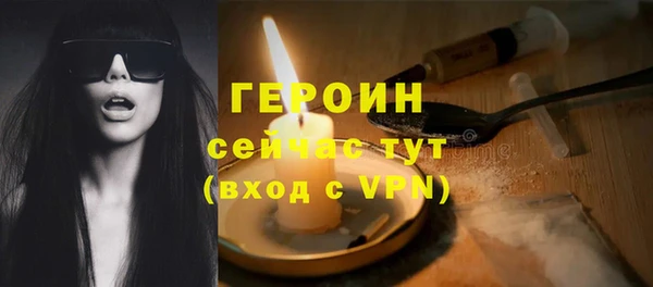 мефедрон VHQ Волосово