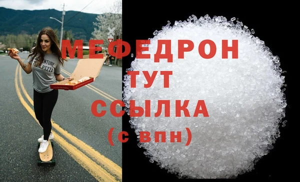 Альфа ПВП Волоколамск