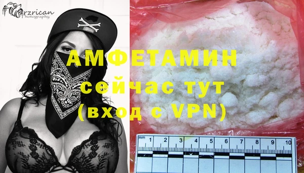 мефедрон VHQ Волосово