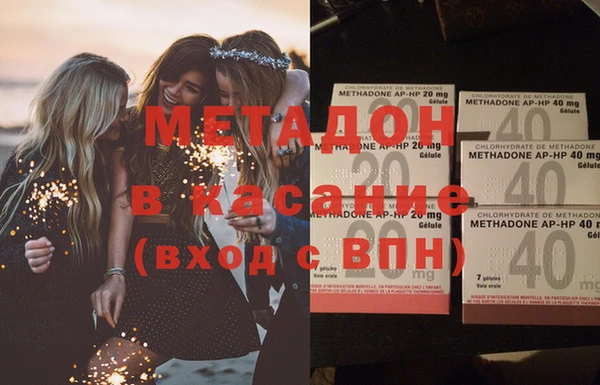 мефедрон VHQ Волосово