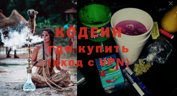 Альфа ПВП Волоколамск