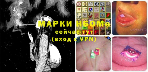 мефедрон VHQ Волосово
