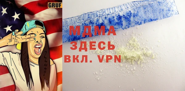 мефедрон VHQ Волосово