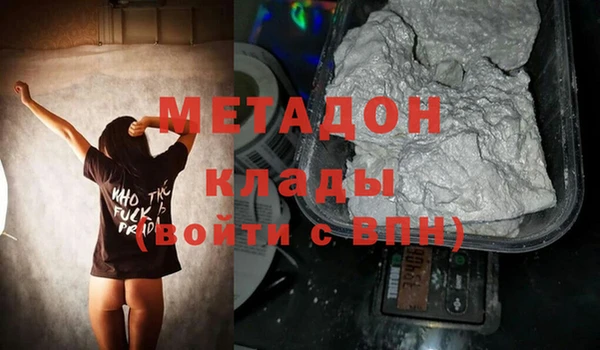 PSILOCYBIN Володарск