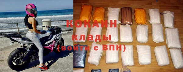 Альфа ПВП Волоколамск