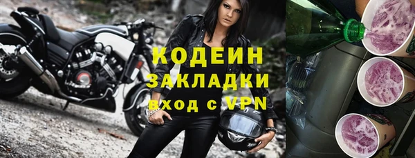 Альфа ПВП Волоколамск