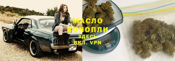 Альфа ПВП Волоколамск
