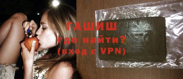 мефедрон VHQ Волосово