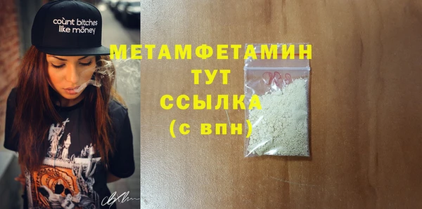 мефедрон VHQ Волосово