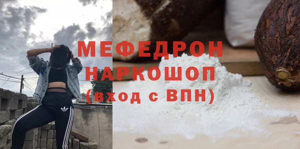 Альфа ПВП Волоколамск