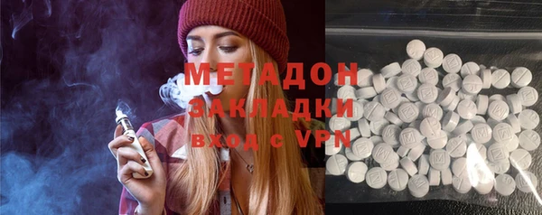 PSILOCYBIN Володарск