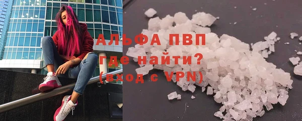 мефедрон VHQ Волосово