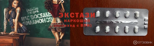 мефедрон VHQ Волосово