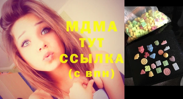 мефедрон VHQ Волосово