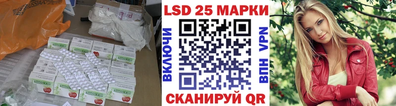 наркотики  mega ссылки  Лсд 25 экстази кислота  Данков 