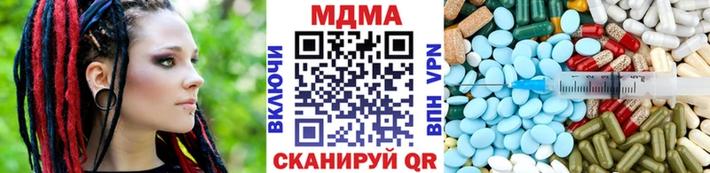 MDMA кристаллы  что такое наркотик  Данков 