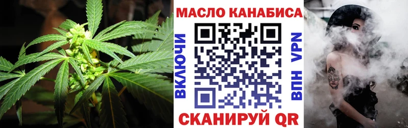 ТГК гашишное масло  даркнет какой сайт  Данков 