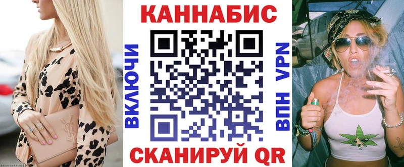 Марихуана AK-47  цены наркотик  Данков 